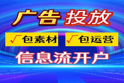SEM托管代运营案例解析：ROI大幅提升的秘诀
